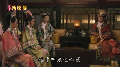 這才叫鬼迷心竅