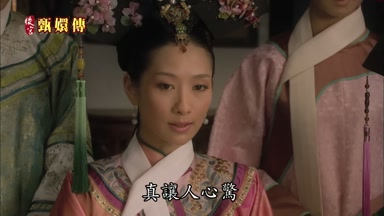 真讓人心驚