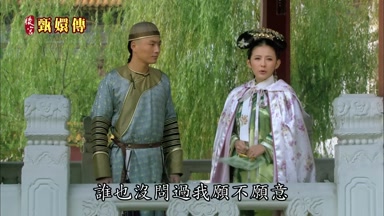 誰也沒問過我願不願意