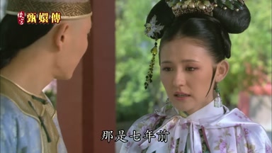 那是七年前