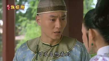 可不是想看到