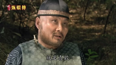 就是喜歡