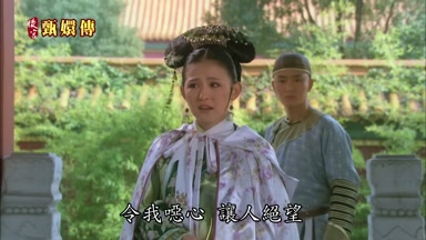 令我念心讓人絕望