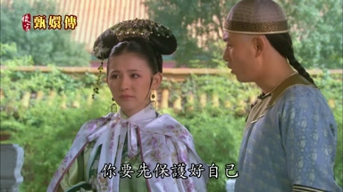 你要先保護好自己