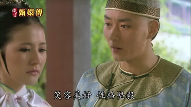笑容美好性格堅毅