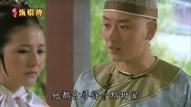 她都會尋得一點甜蜜