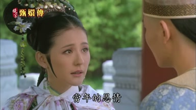 當年的恩情