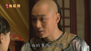 外面的事情一忙完