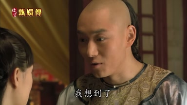 我想到了