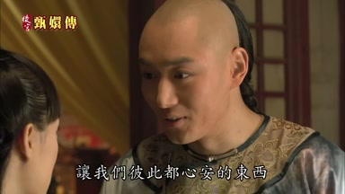 讓我們彼此都心安的東西
