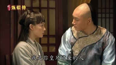 我是你皇兄遺棄的人