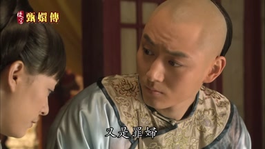 又是罪婦