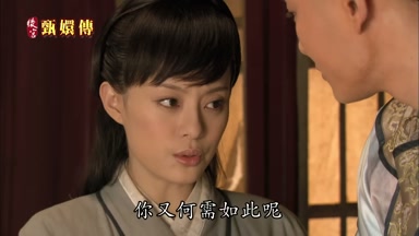 你又何需如此呢