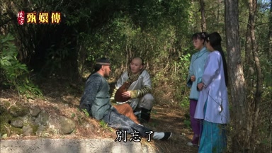 別忘了