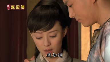 我知道