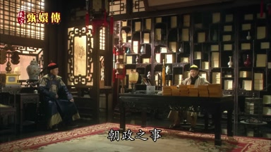 朝政之事