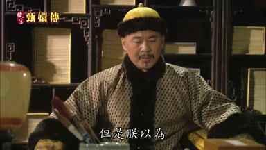 但是朕以為