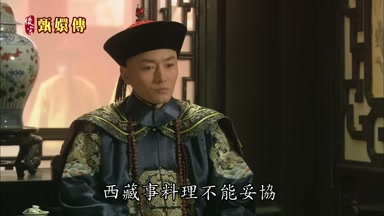 西藏事料理不能妥協