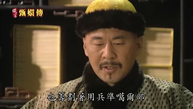 也籌劃著用兵準噶爾部
