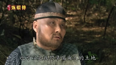 也可以是我們準噶爾人的土地