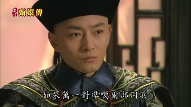 如果萬一對準噶爾部用兵