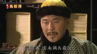 從甘肅雲南調兵最快