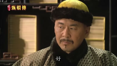 好