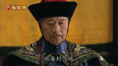 他每到一地