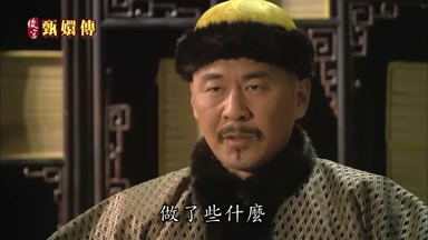 和誰說話做了些什麼