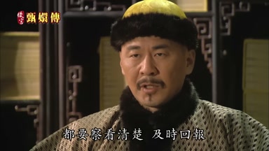 都要察看清楚及時回報