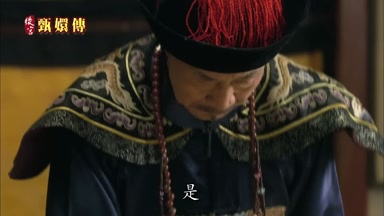 是