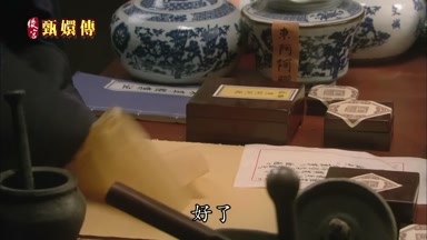 好了