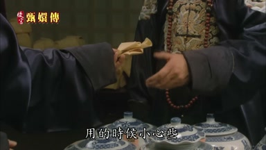 用的時候小心些