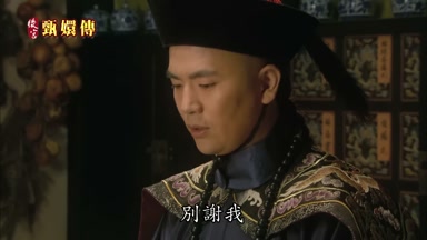 別謝我