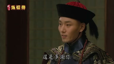 還是多謝你