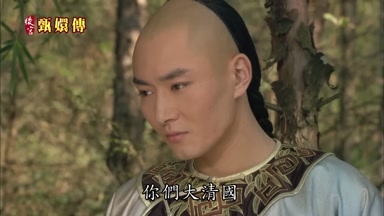 你們大清國