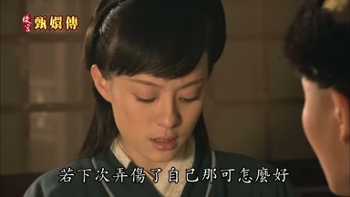 若下次弄傷了自己那可怎麼好
