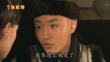 我答應你就是了