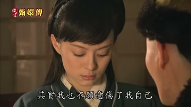 其實我也不願意傷了我自己