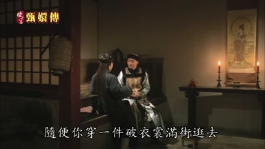 隨便你穿一件破衣裳滿街逛去