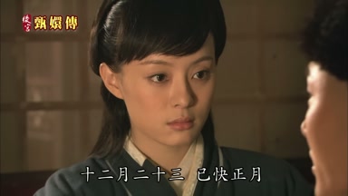 十二月二十三已快正月