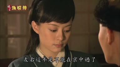 左右這年是不能在京中過了