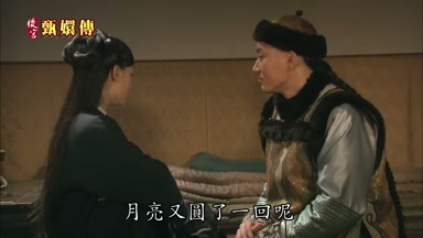 月亮又圓了一回呢