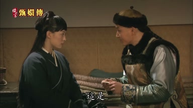 這是
