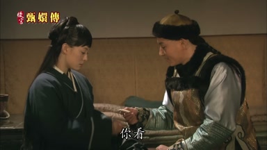 你看