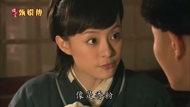 像是香粉