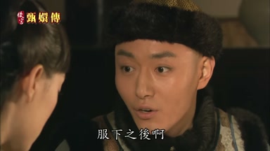 服下之後啊