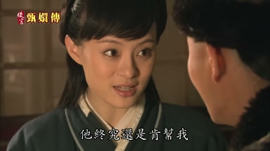 他終究還是肯幫我