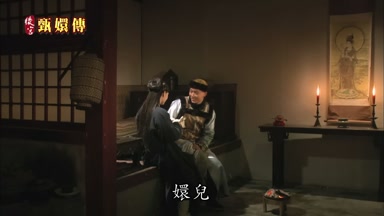 嬛兒