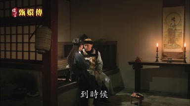 到時候